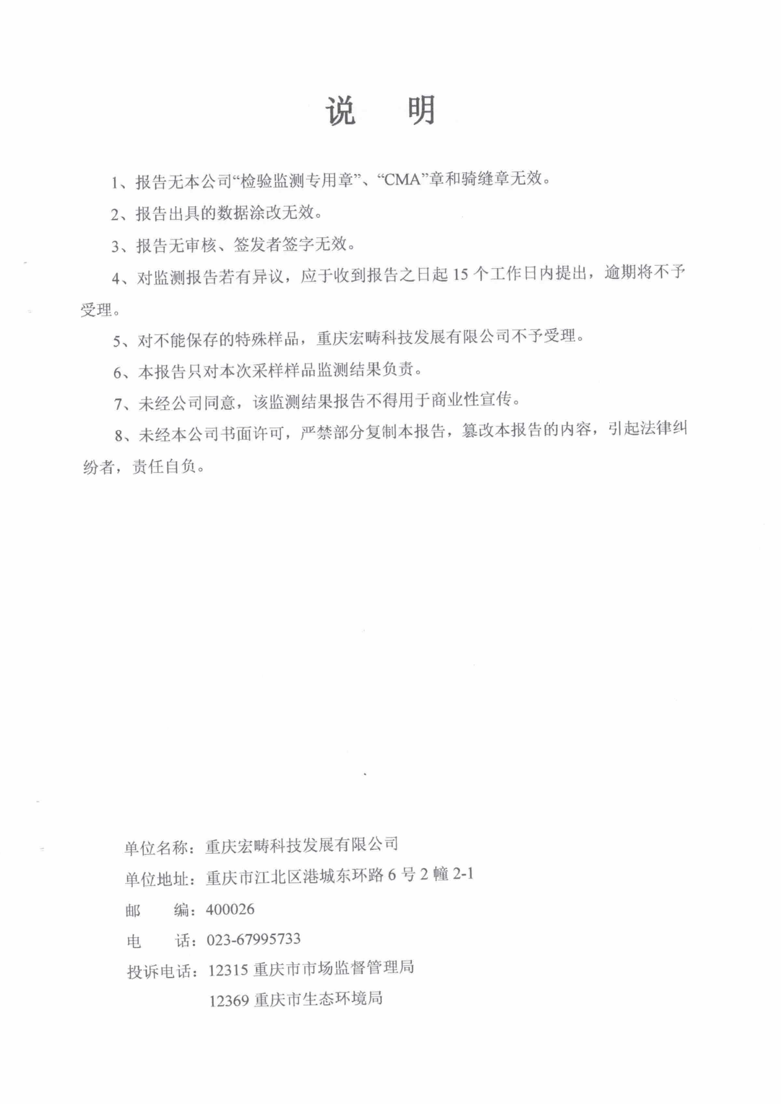 &#20061;&#28216;&#23448;&#26041;&#32593;&#39029;&#29256;&#45;&#20061;&#28216;&#40;&#20013;&#22269;&#41;