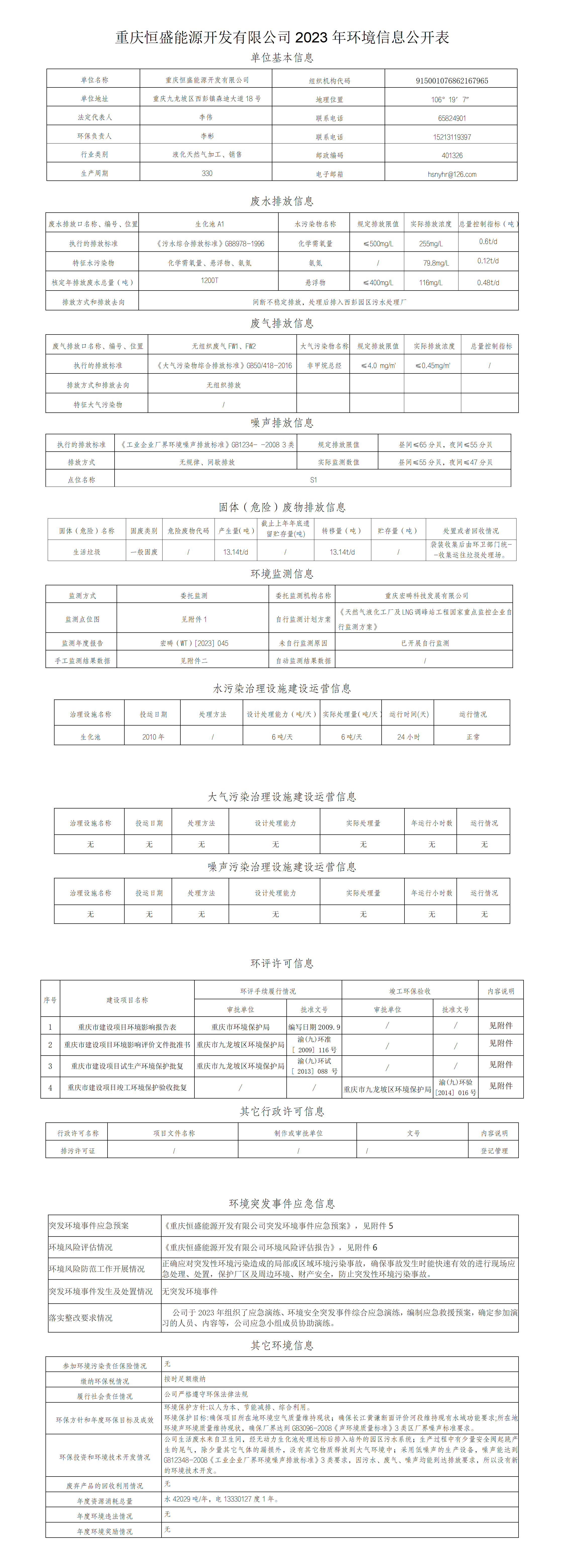 &#20061;&#28216;&#23448;&#26041;&#32593;&#39029;&#29256;&#45;&#20061;&#28216;&#40;&#20013;&#22269;&#41;