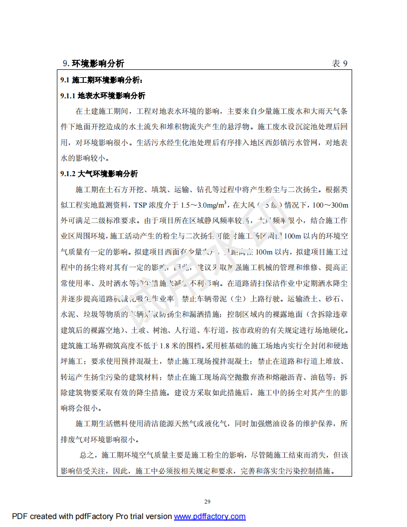 &#20061;&#28216;&#23448;&#26041;&#32593;&#39029;&#29256;&#45;&#20061;&#28216;&#40;&#20013;&#22269;&#41;
