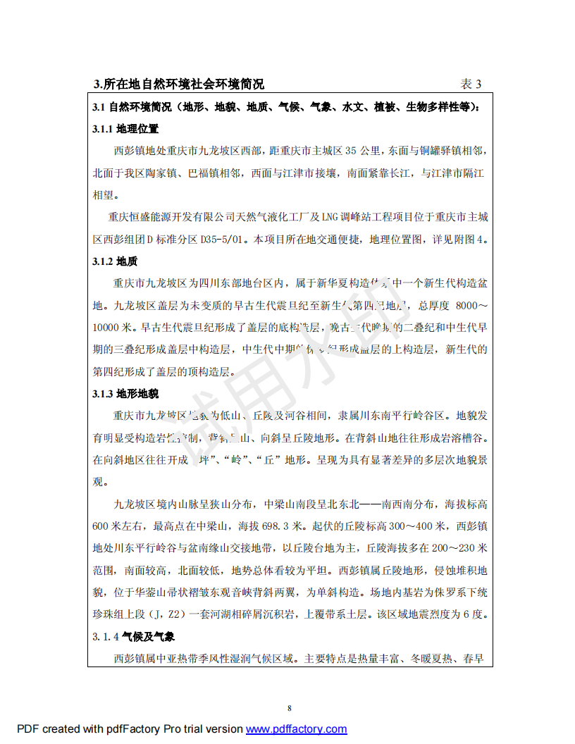 &#20061;&#28216;&#23448;&#26041;&#32593;&#39029;&#29256;&#45;&#20061;&#28216;&#40;&#20013;&#22269;&#41;