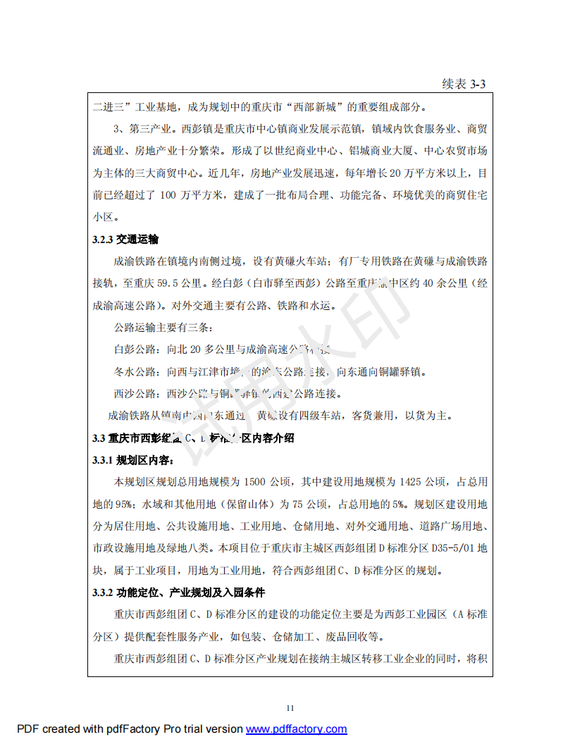 &#20061;&#28216;&#23448;&#26041;&#32593;&#39029;&#29256;&#45;&#20061;&#28216;&#40;&#20013;&#22269;&#41;