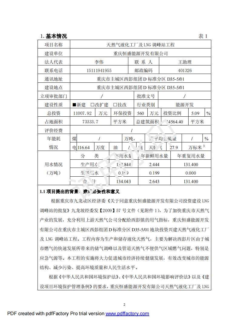 &#20061;&#28216;&#23448;&#26041;&#32593;&#39029;&#29256;&#45;&#20061;&#28216;&#40;&#20013;&#22269;&#41;