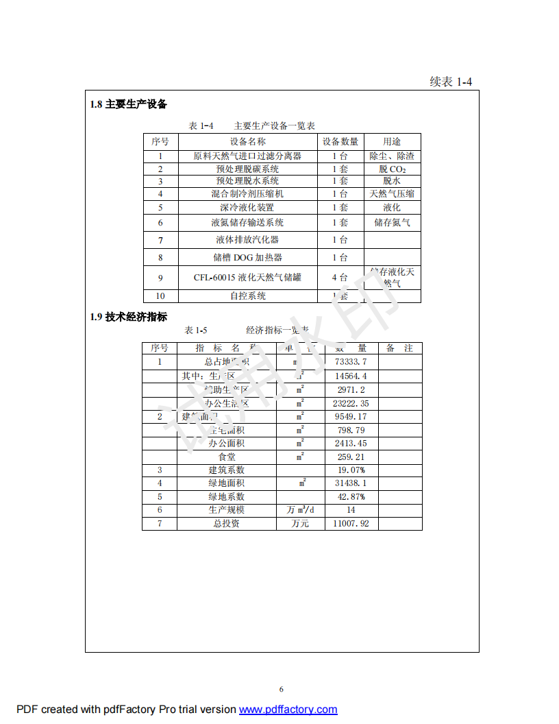 &#20061;&#28216;&#23448;&#26041;&#32593;&#39029;&#29256;&#45;&#20061;&#28216;&#40;&#20013;&#22269;&#41;