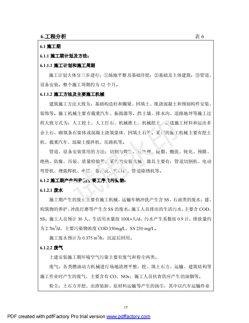 &#20061;&#28216;&#23448;&#26041;&#32593;&#39029;&#29256;&#45;&#20061;&#28216;&#40;&#20013;&#22269;&#41;