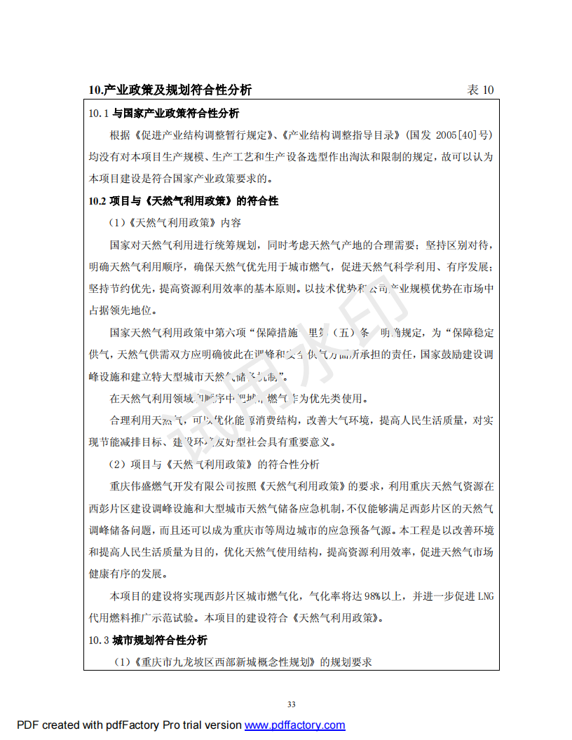 &#20061;&#28216;&#23448;&#26041;&#32593;&#39029;&#29256;&#45;&#20061;&#28216;&#40;&#20013;&#22269;&#41;