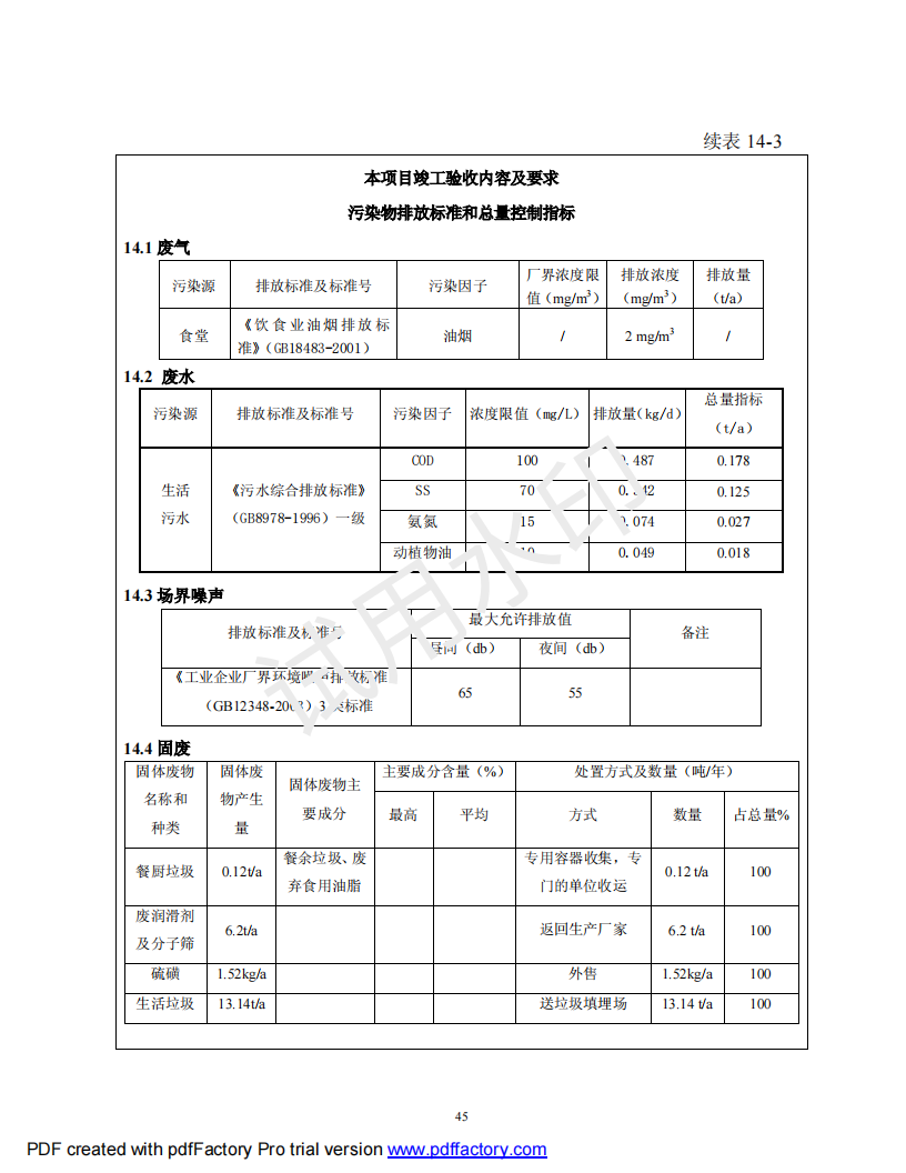 &#20061;&#28216;&#23448;&#26041;&#32593;&#39029;&#29256;&#45;&#20061;&#28216;&#40;&#20013;&#22269;&#41;