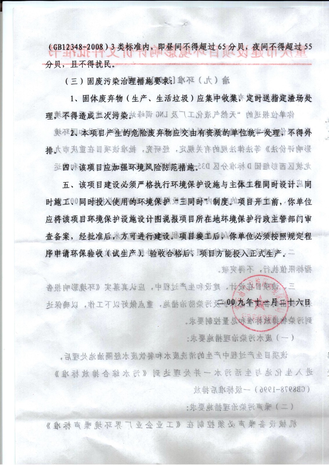 &#20061;&#28216;&#23448;&#26041;&#32593;&#39029;&#29256;&#45;&#20061;&#28216;&#40;&#20013;&#22269;&#41;