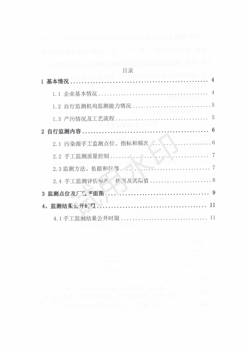 &#20061;&#28216;&#23448;&#26041;&#32593;&#39029;&#29256;&#45;&#20061;&#28216;&#40;&#20013;&#22269;&#41;