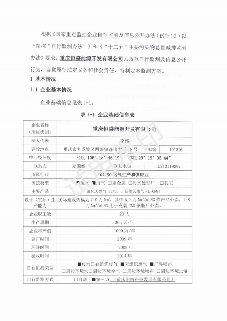 &#20061;&#28216;&#23448;&#26041;&#32593;&#39029;&#29256;&#45;&#20061;&#28216;&#40;&#20013;&#22269;&#41;