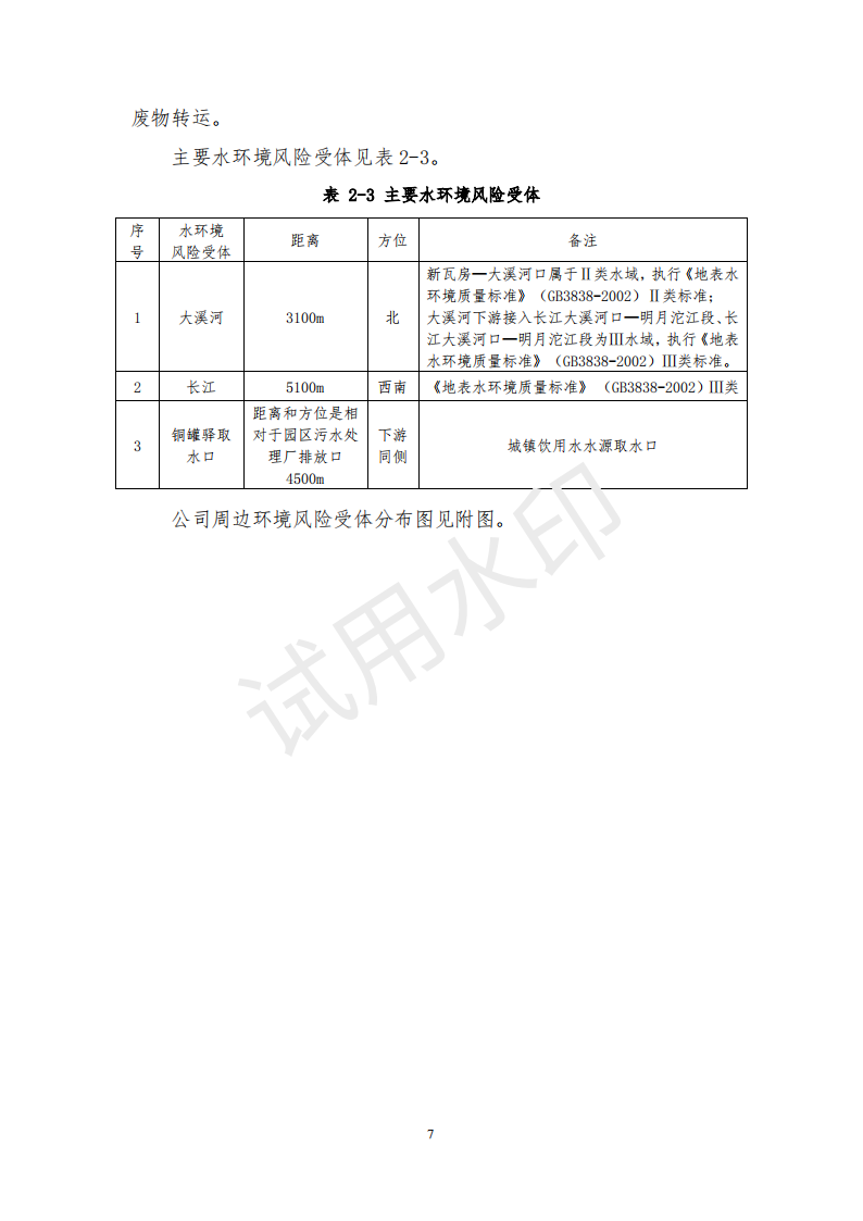 &#20061;&#28216;&#23448;&#26041;&#32593;&#39029;&#29256;&#45;&#20061;&#28216;&#40;&#20013;&#22269;&#41;