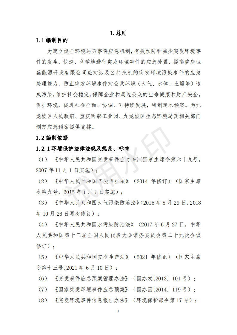 &#20061;&#28216;&#23448;&#26041;&#32593;&#39029;&#29256;&#45;&#20061;&#28216;&#40;&#20013;&#22269;&#41;