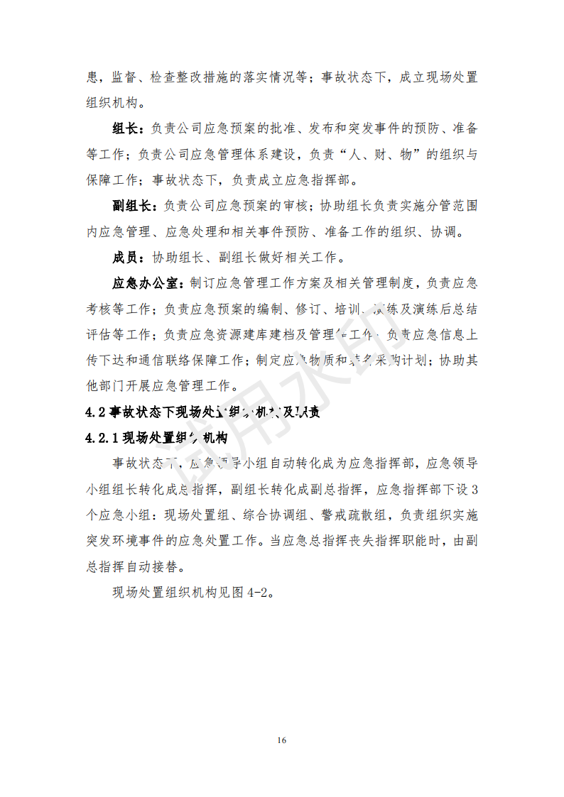 &#20061;&#28216;&#23448;&#26041;&#32593;&#39029;&#29256;&#45;&#20061;&#28216;&#40;&#20013;&#22269;&#41;