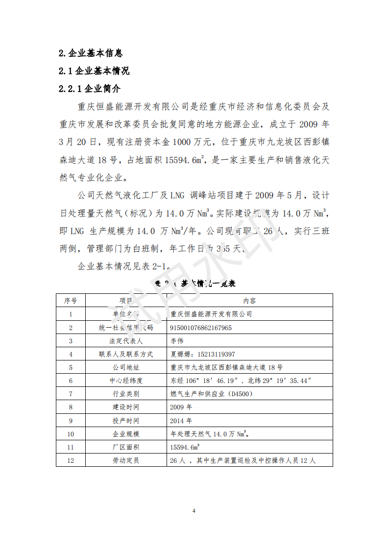 &#20061;&#28216;&#23448;&#26041;&#32593;&#39029;&#29256;&#45;&#20061;&#28216;&#40;&#20013;&#22269;&#41;