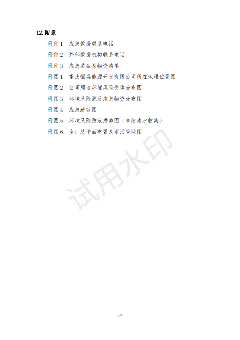 &#20061;&#28216;&#23448;&#26041;&#32593;&#39029;&#29256;&#45;&#20061;&#28216;&#40;&#20013;&#22269;&#41;