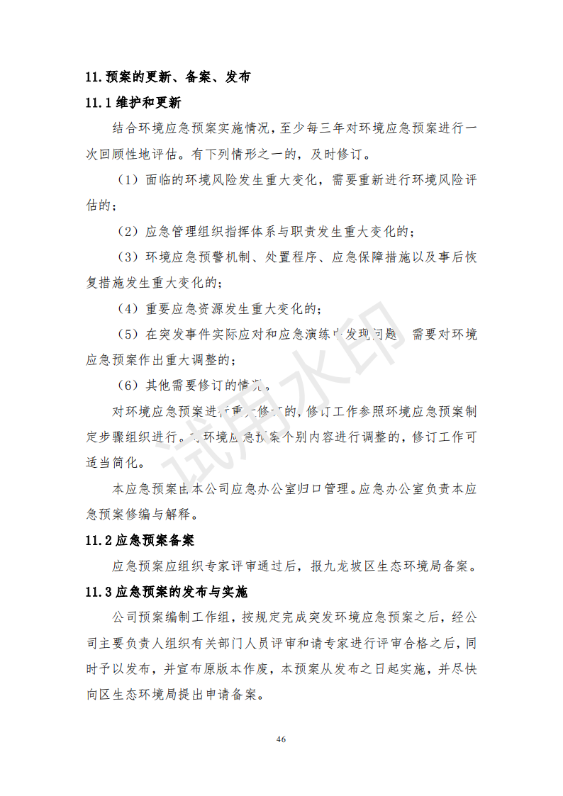 &#20061;&#28216;&#23448;&#26041;&#32593;&#39029;&#29256;&#45;&#20061;&#28216;&#40;&#20013;&#22269;&#41;