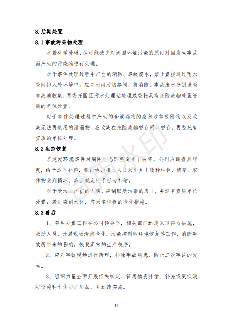 &#20061;&#28216;&#23448;&#26041;&#32593;&#39029;&#29256;&#45;&#20061;&#28216;&#40;&#20013;&#22269;&#41;