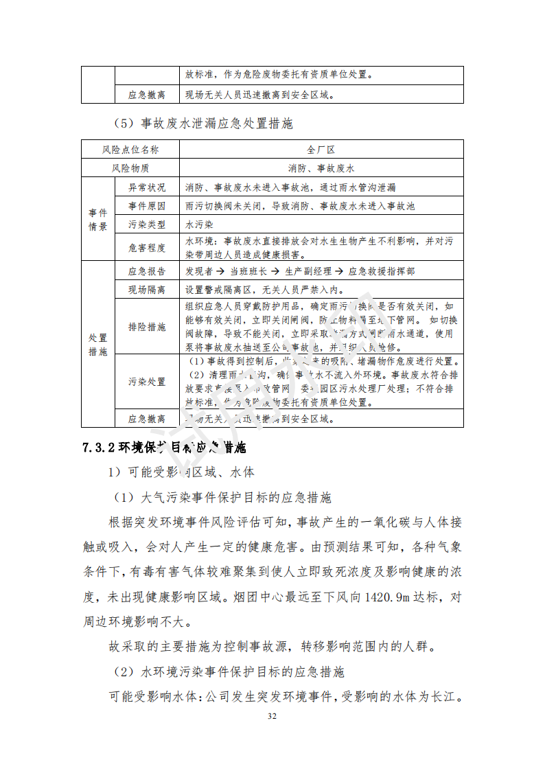 &#20061;&#28216;&#23448;&#26041;&#32593;&#39029;&#29256;&#45;&#20061;&#28216;&#40;&#20013;&#22269;&#41;