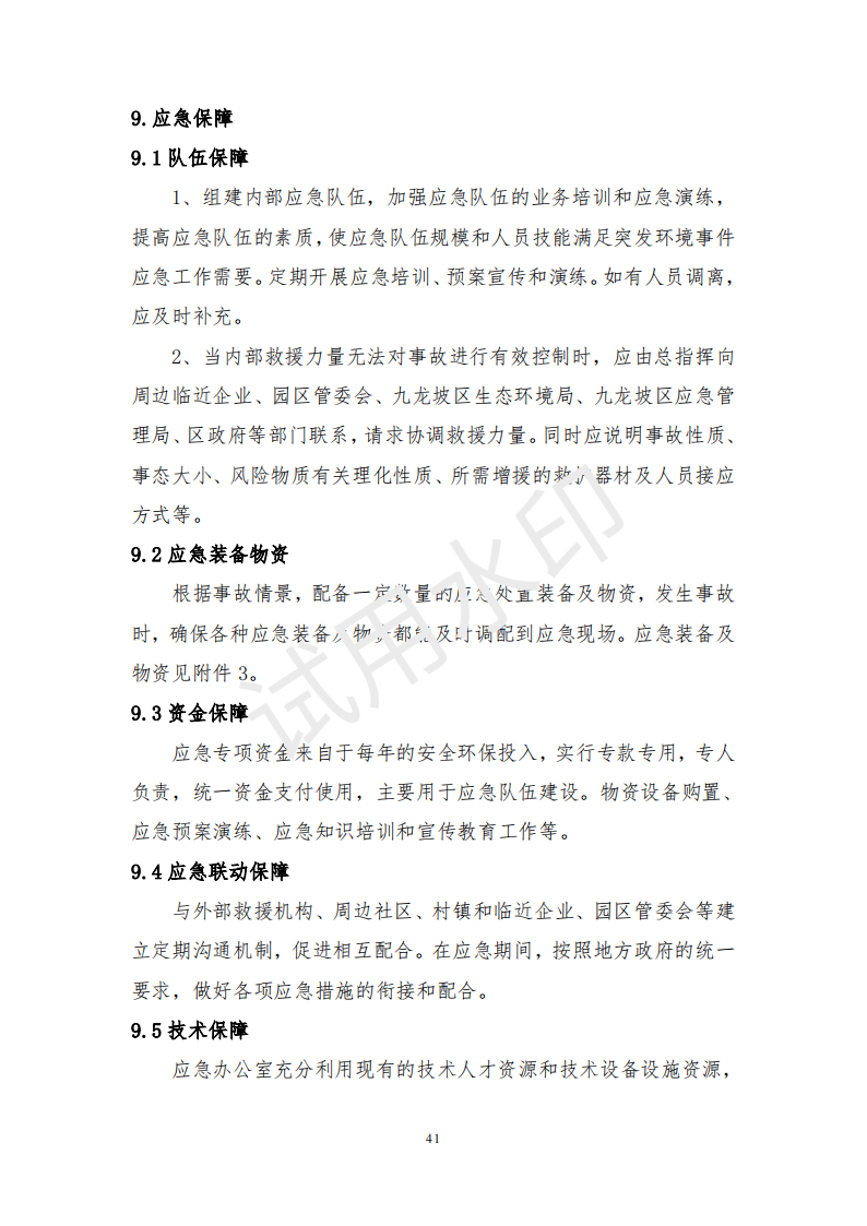 &#20061;&#28216;&#23448;&#26041;&#32593;&#39029;&#29256;&#45;&#20061;&#28216;&#40;&#20013;&#22269;&#41;