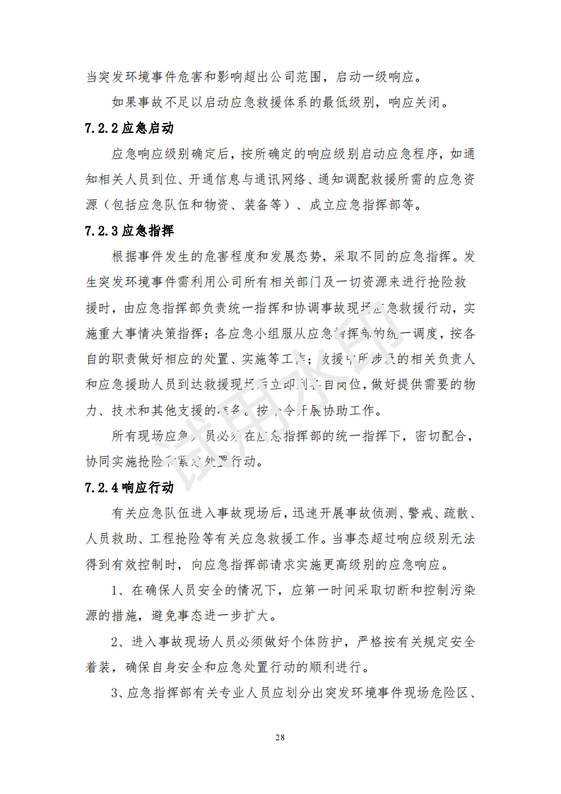 &#20061;&#28216;&#23448;&#26041;&#32593;&#39029;&#29256;&#45;&#20061;&#28216;&#40;&#20013;&#22269;&#41;