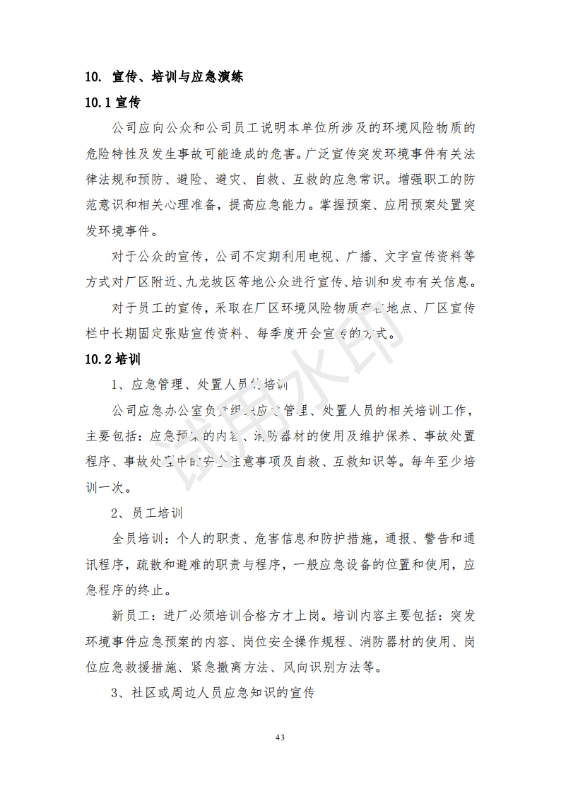 &#20061;&#28216;&#23448;&#26041;&#32593;&#39029;&#29256;&#45;&#20061;&#28216;&#40;&#20013;&#22269;&#41;