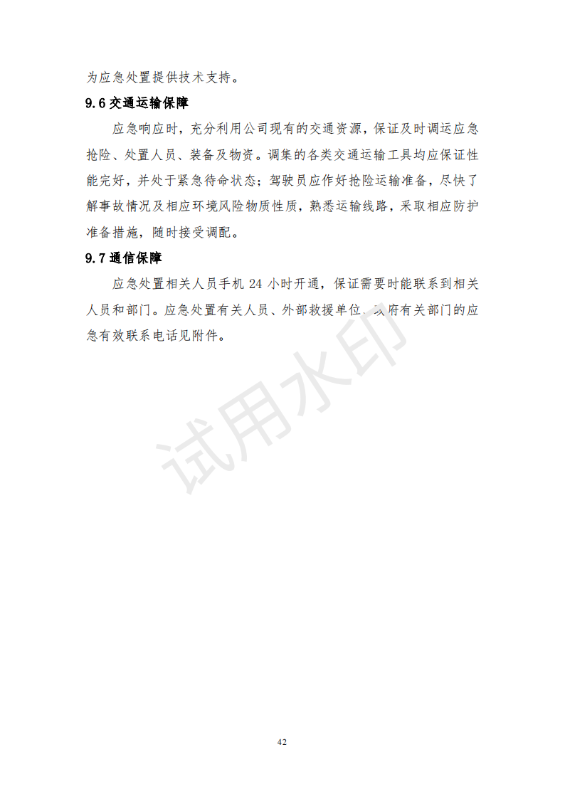 &#20061;&#28216;&#23448;&#26041;&#32593;&#39029;&#29256;&#45;&#20061;&#28216;&#40;&#20013;&#22269;&#41;