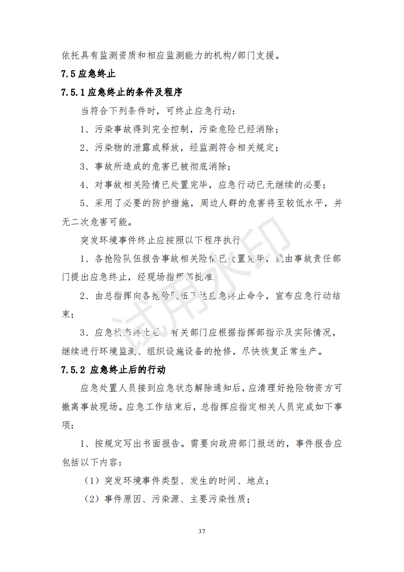 &#20061;&#28216;&#23448;&#26041;&#32593;&#39029;&#29256;&#45;&#20061;&#28216;&#40;&#20013;&#22269;&#41;