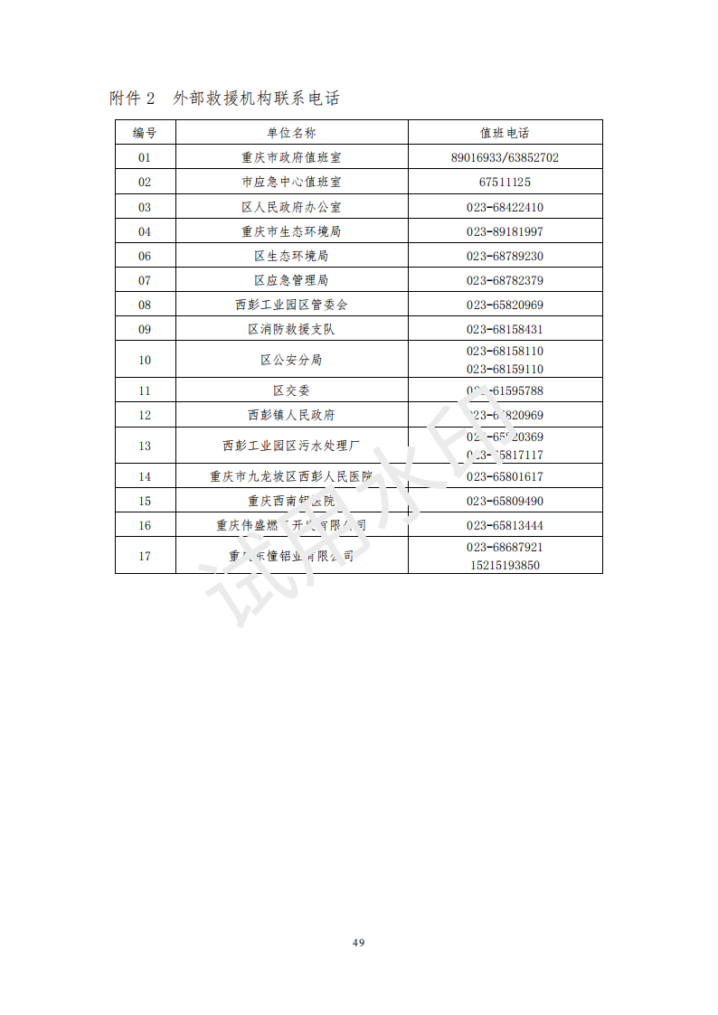 &#20061;&#28216;&#23448;&#26041;&#32593;&#39029;&#29256;&#45;&#20061;&#28216;&#40;&#20013;&#22269;&#41;