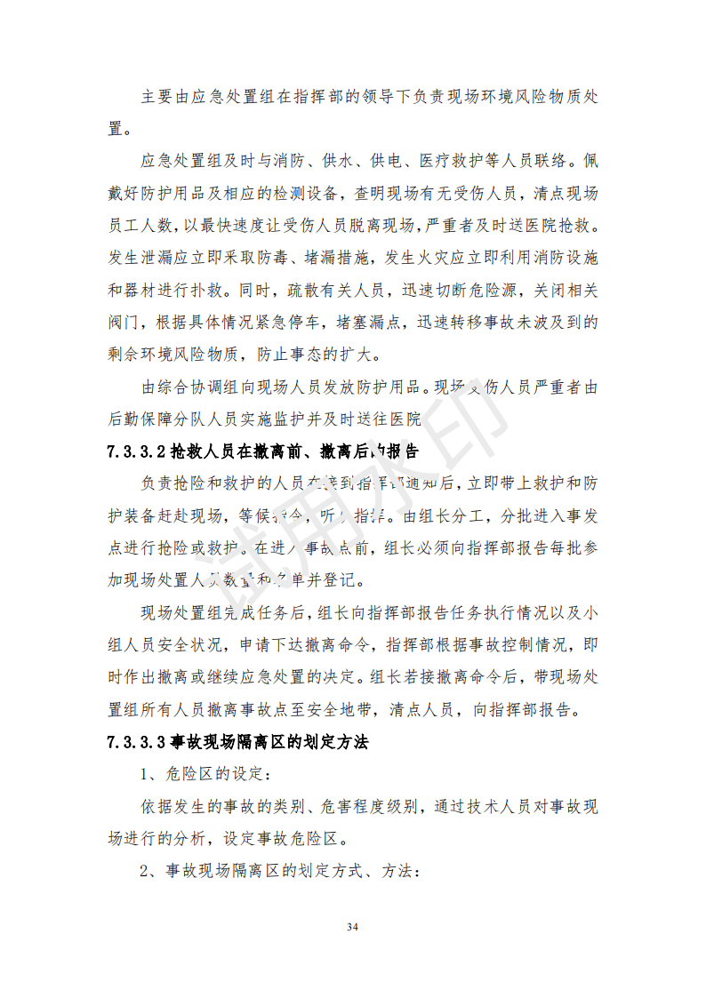&#20061;&#28216;&#23448;&#26041;&#32593;&#39029;&#29256;&#45;&#20061;&#28216;&#40;&#20013;&#22269;&#41;